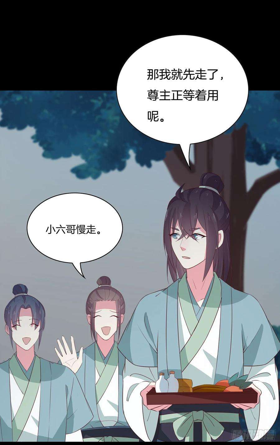 至尊瞳术师：绝世大小姐四十话 被发现了？