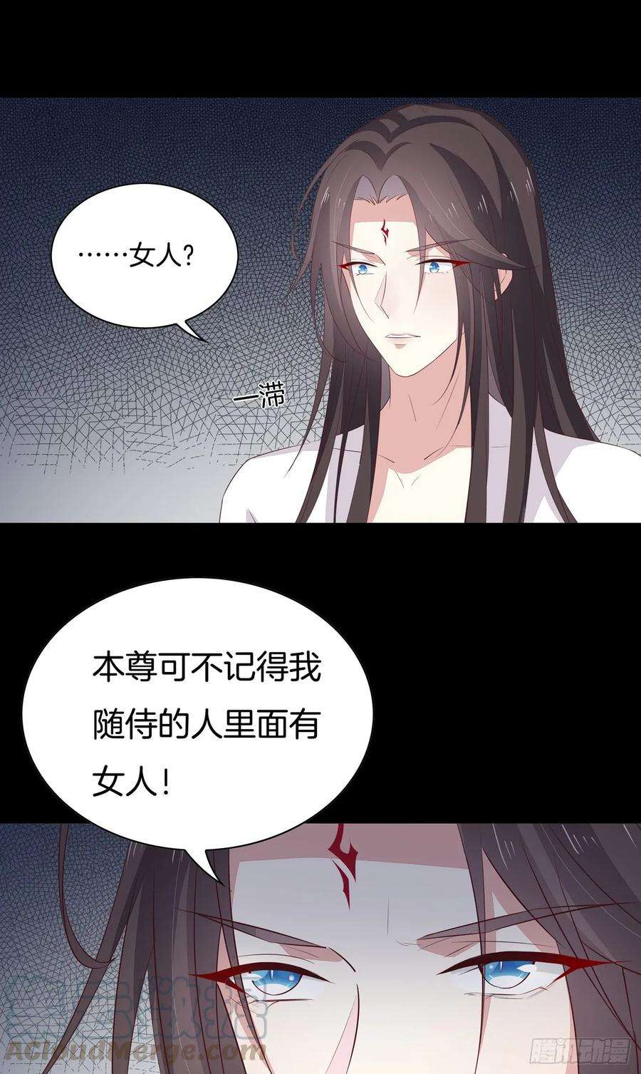 至尊瞳术师：绝世大小姐四十一话 是什么东西在戳我？