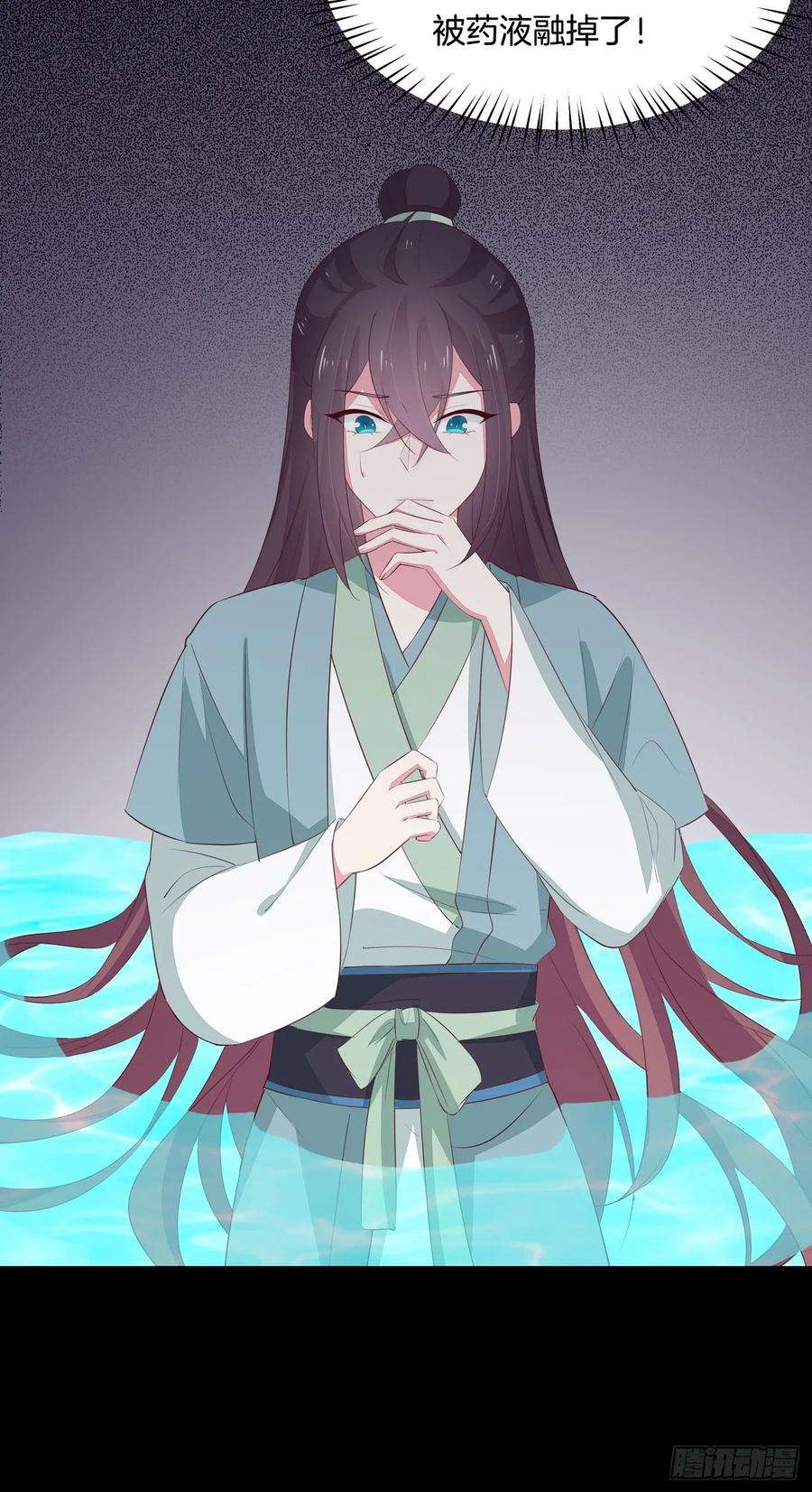 至尊瞳术师：绝世大小姐四十一话 是什么东西在戳我？