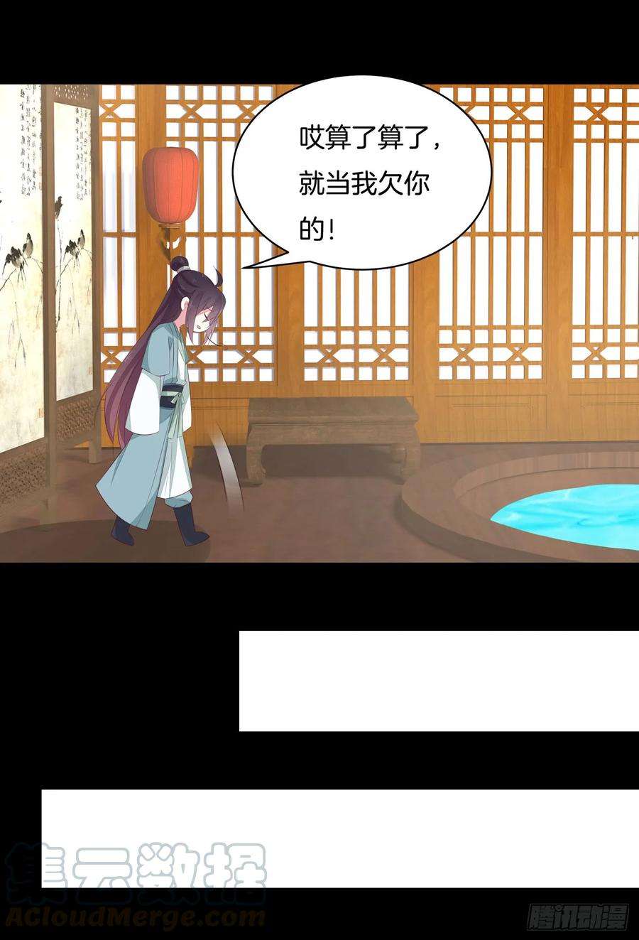至尊瞳术师：绝世大小姐四十一话 是什么东西在戳我？