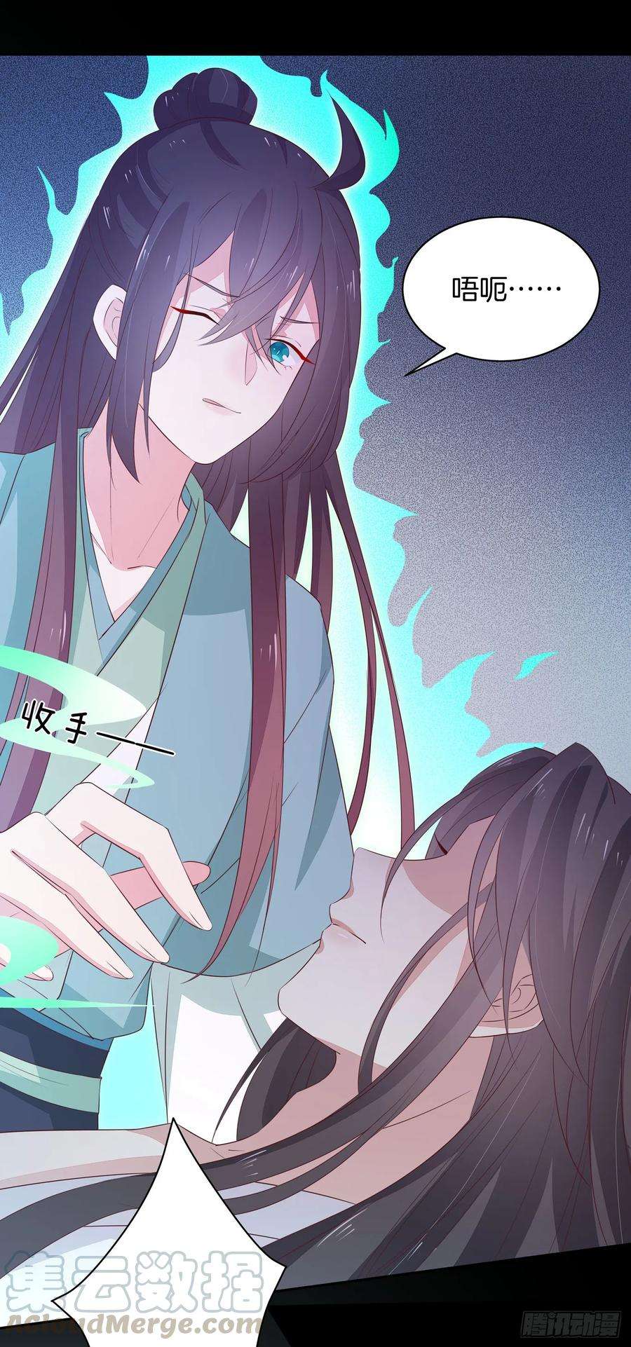 至尊瞳术师：绝世大小姐四十一话 是什么东西在戳我？