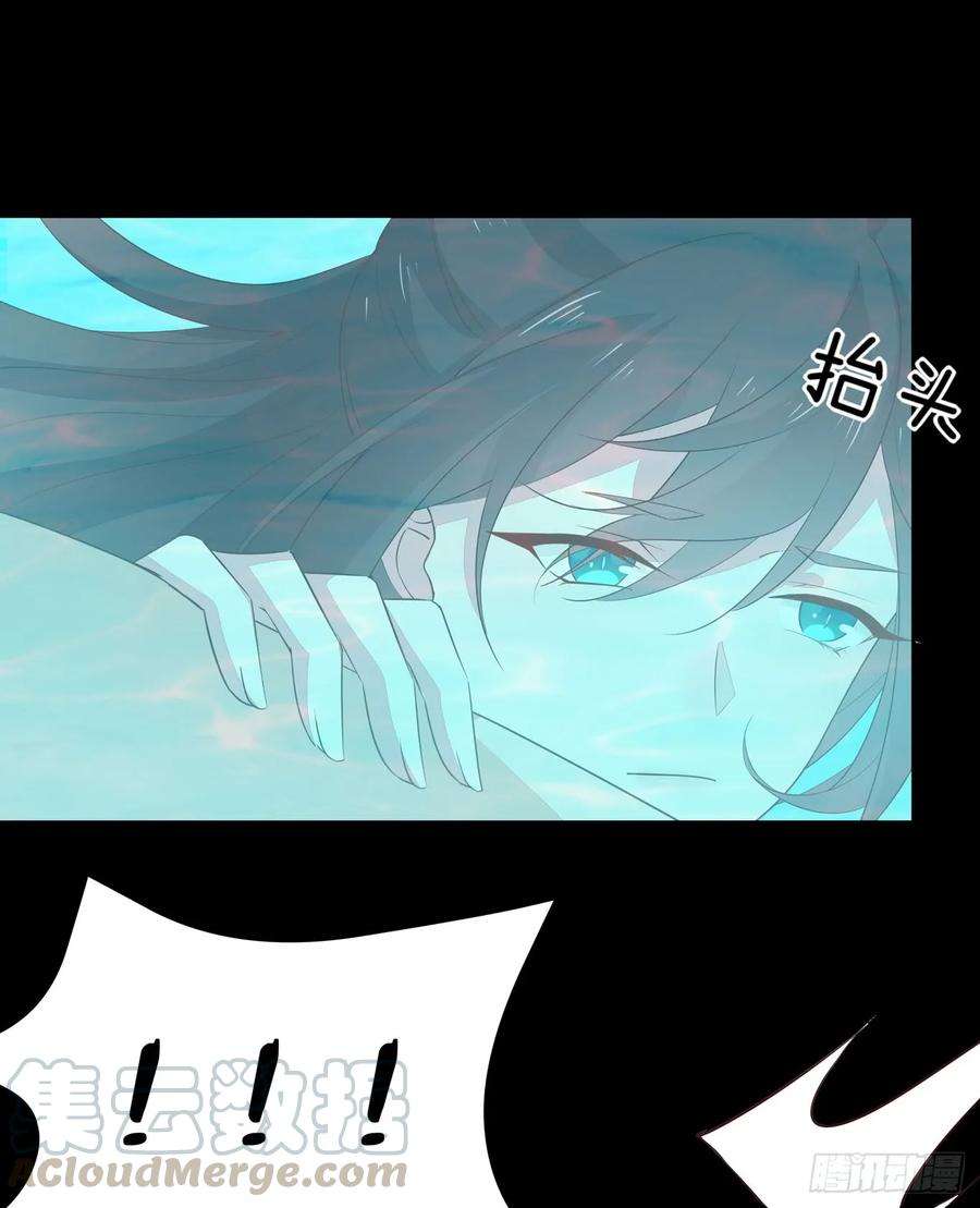 至尊瞳术师：绝世大小姐四十一话 是什么东西在戳我？