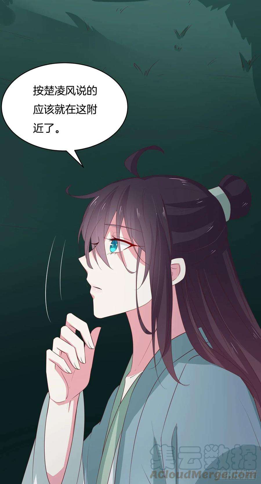 至尊瞳术师：绝世大小姐四十二话 十全大补丸？