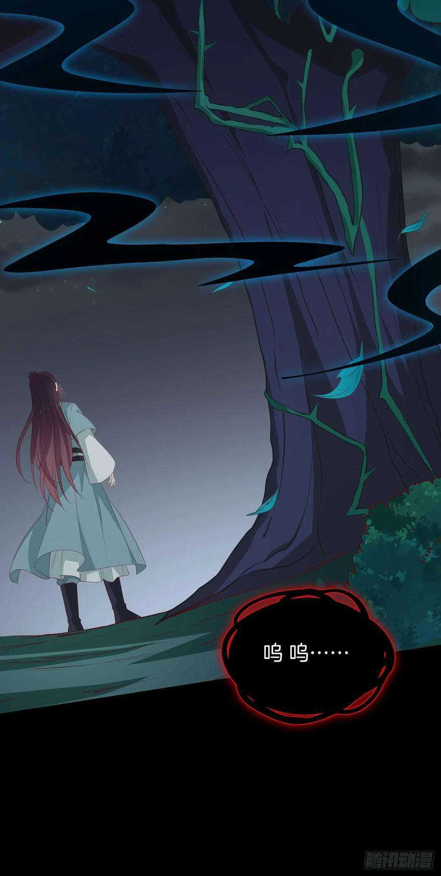 至尊瞳术师：绝世大小姐四十二话 十全大补丸？
