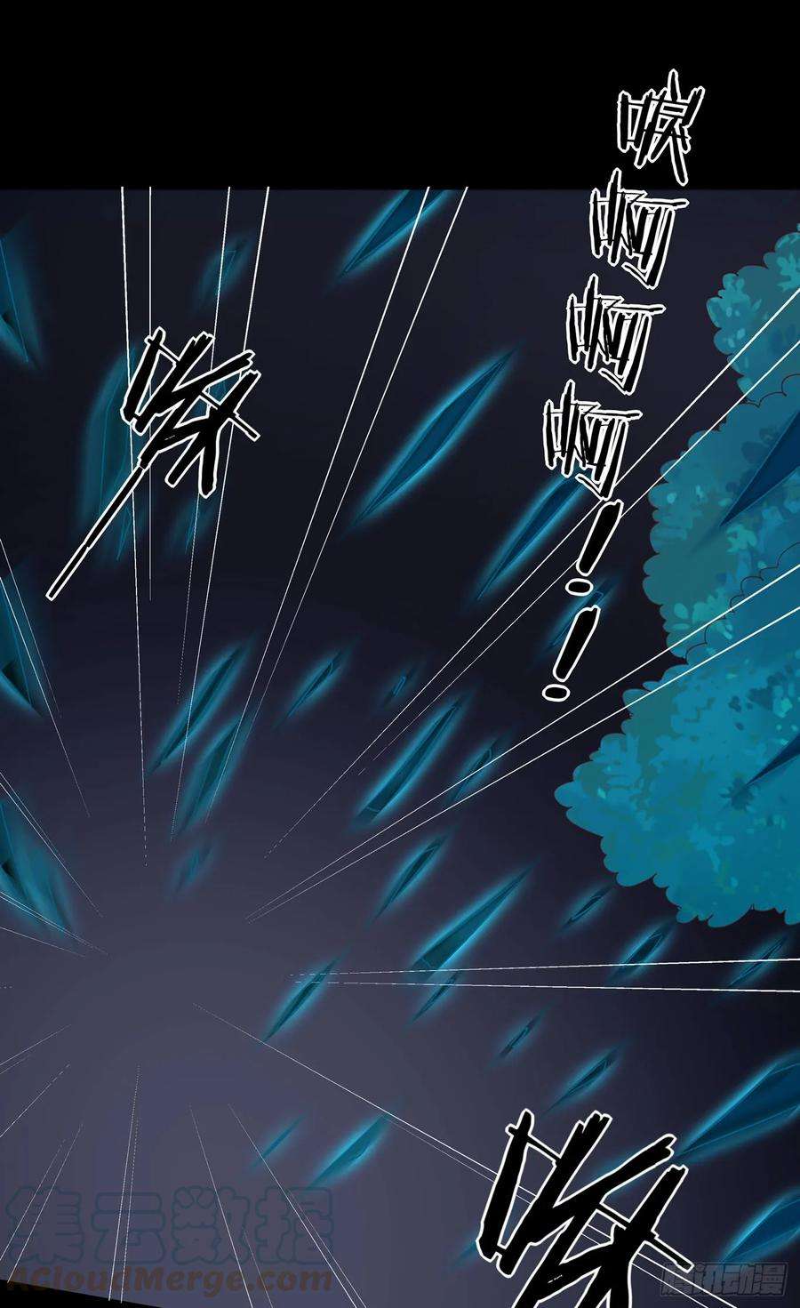 至尊瞳术师：绝世大小姐四十三话 对战千年引魂木