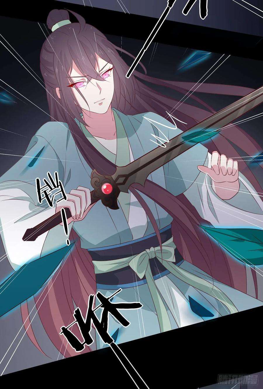 至尊瞳术师：绝世大小姐四十三话 对战千年引魂木