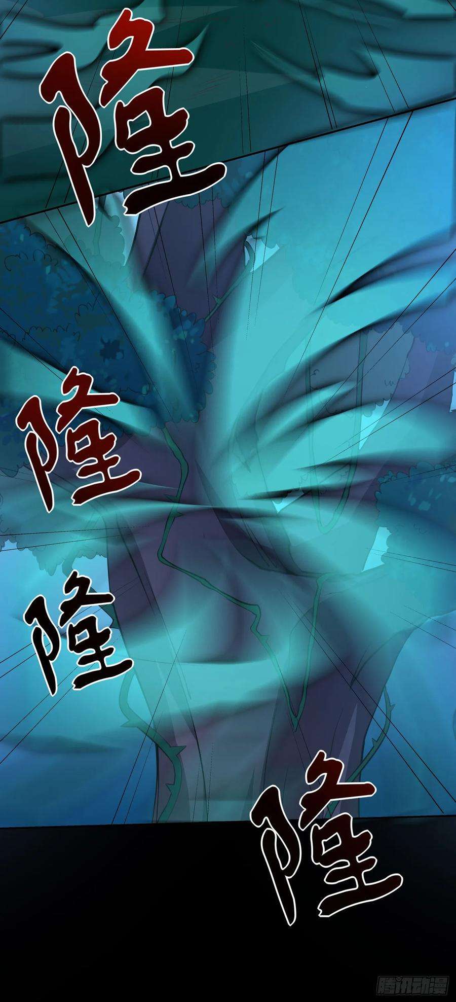 至尊瞳术师：绝世大小姐四十三话 对战千年引魂木