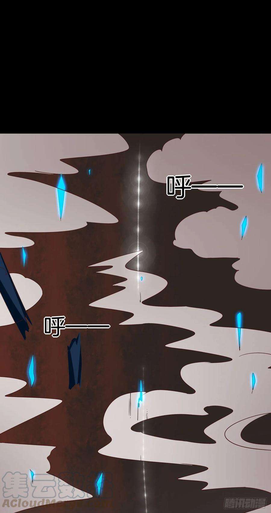 至尊瞳术师：绝世大小姐四十三话 对战千年引魂木