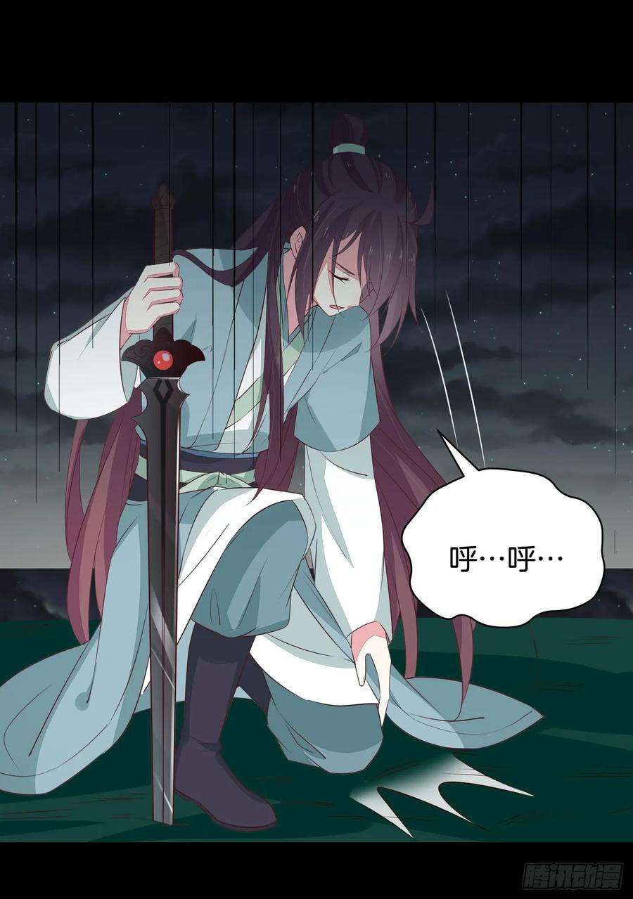至尊瞳术师：绝世大小姐四十三话 对战千年引魂木