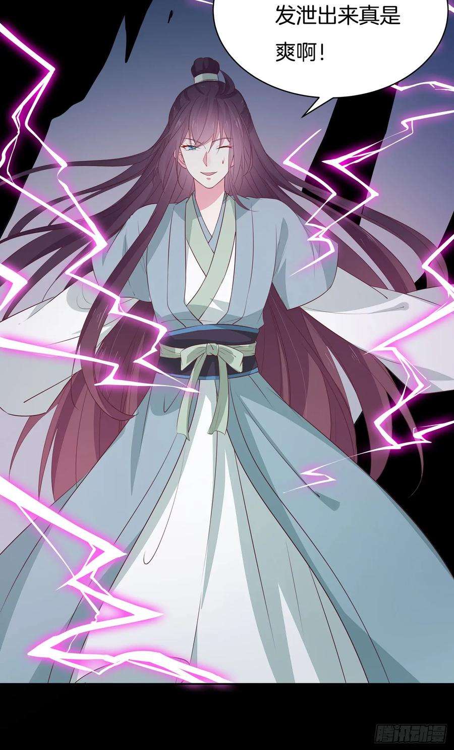 至尊瞳术师：绝世大小姐四十三话 对战千年引魂木