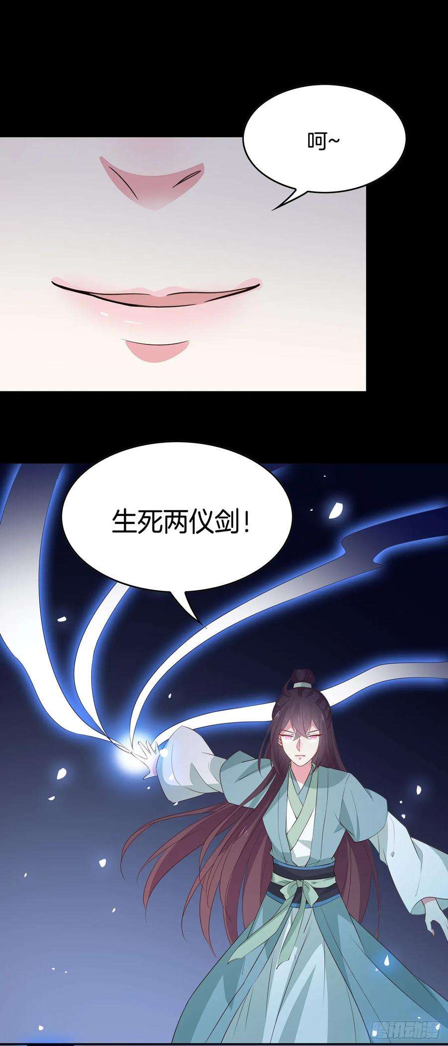 至尊瞳术师：绝世大小姐四十三话 对战千年引魂木
