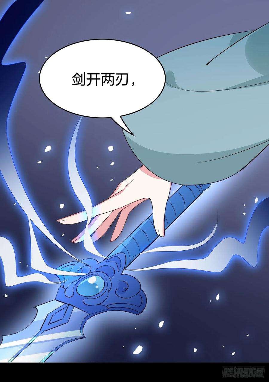 至尊瞳术师：绝世大小姐四十三话 对战千年引魂木