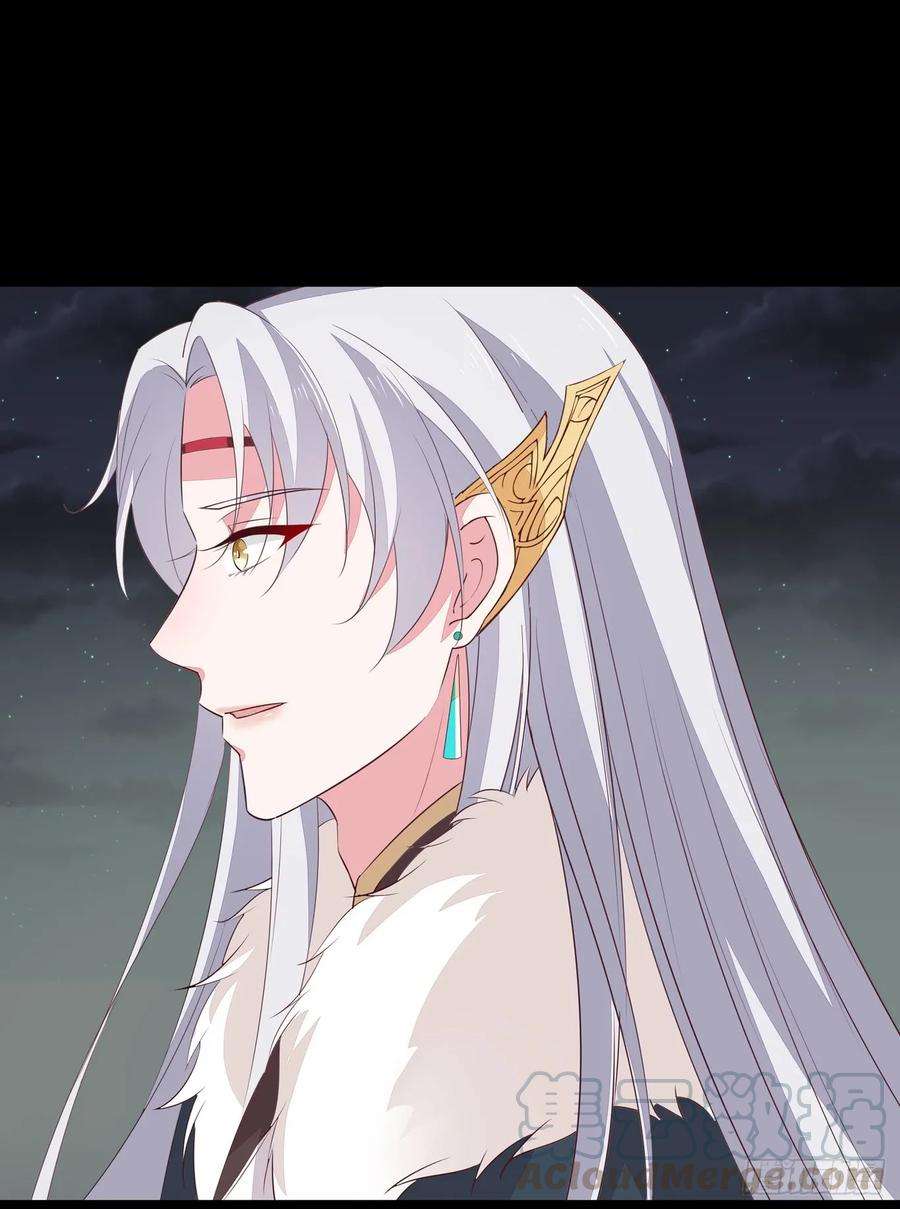至尊瞳术师：绝世大小姐四十四话 恶毒小师妹