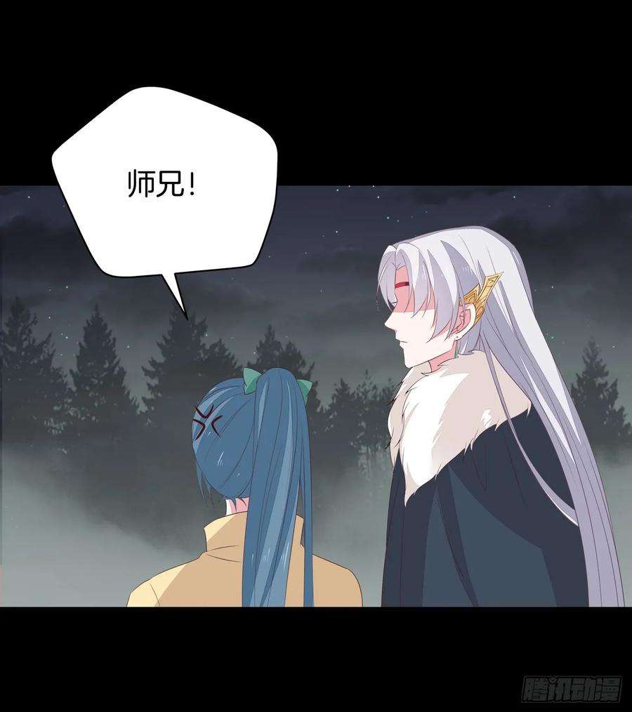 至尊瞳术师：绝世大小姐四十四话 恶毒小师妹