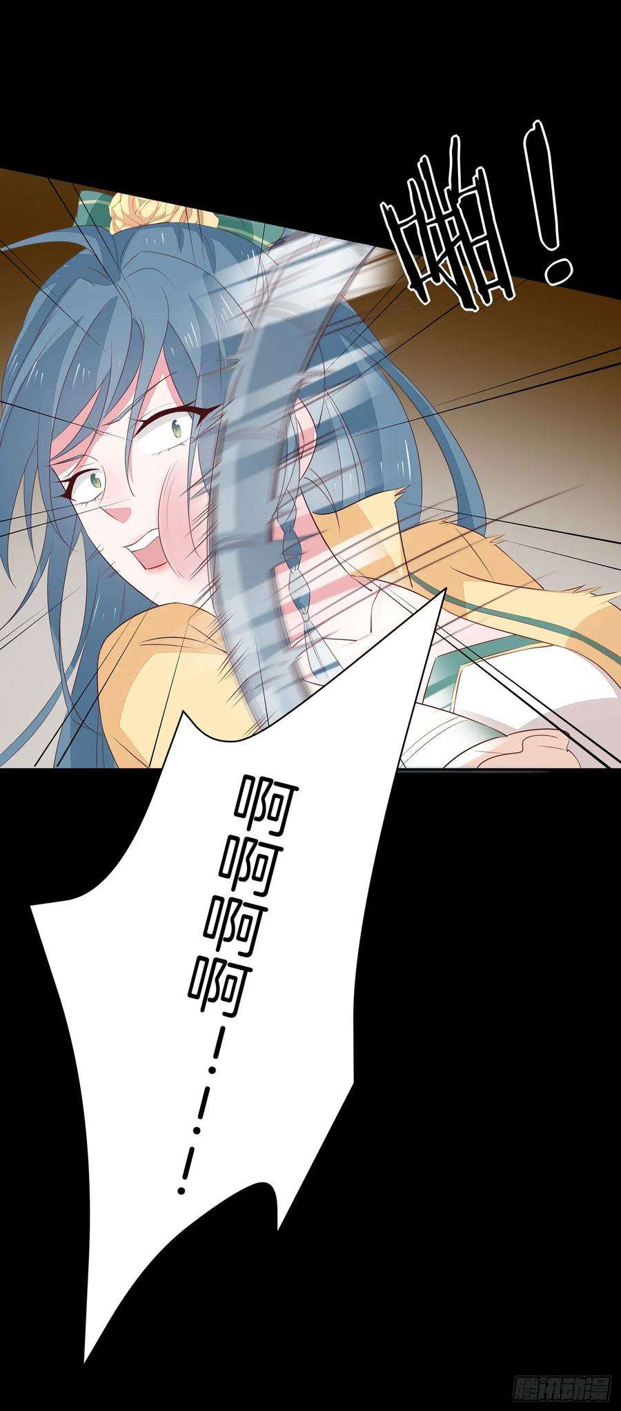 至尊瞳术师：绝世大小姐四十四话 恶毒小师妹
