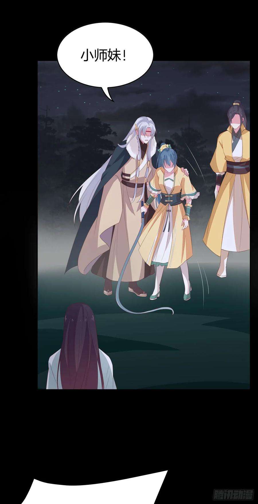 至尊瞳术师：绝世大小姐四十四话 恶毒小师妹