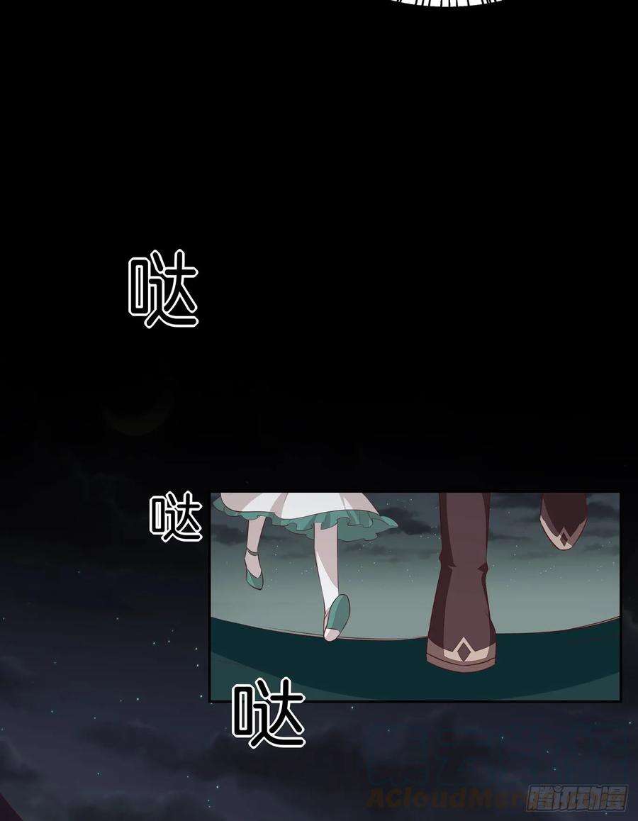 至尊瞳术师：绝世大小姐四十四话 恶毒小师妹