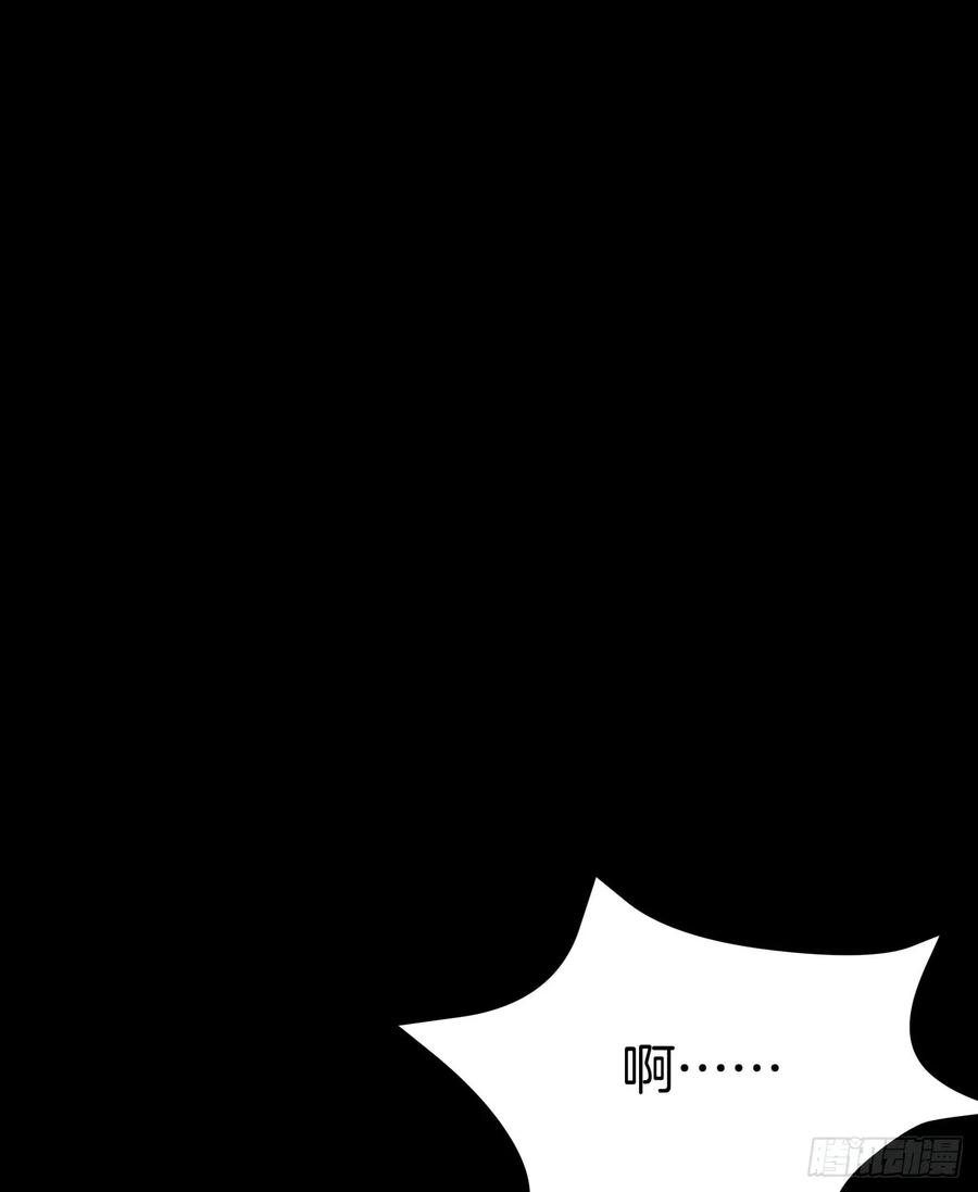 至尊瞳术师：绝世大小姐四十五话 毁容了