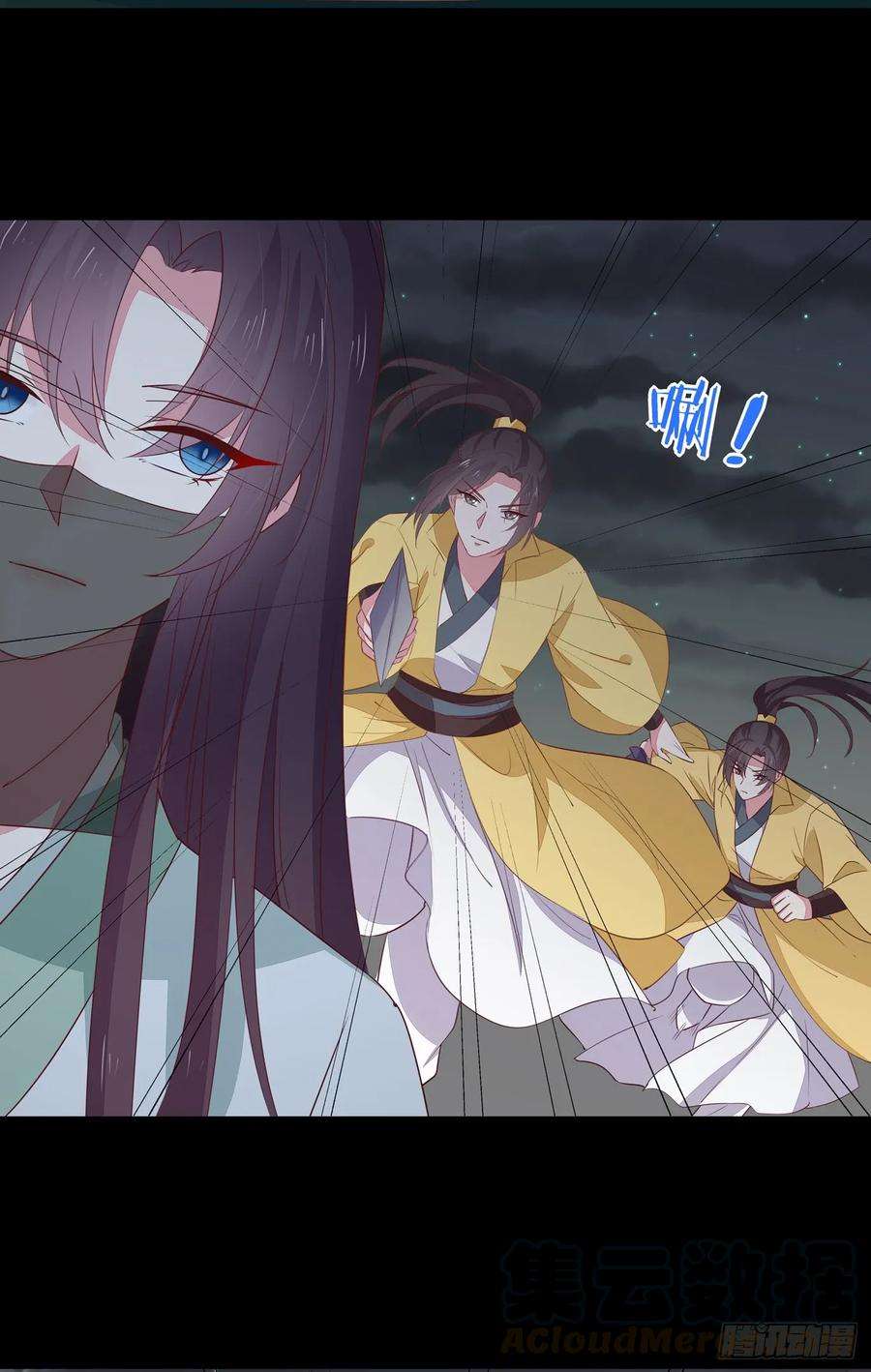 至尊瞳术师：绝世大小姐四十五话 毁容了