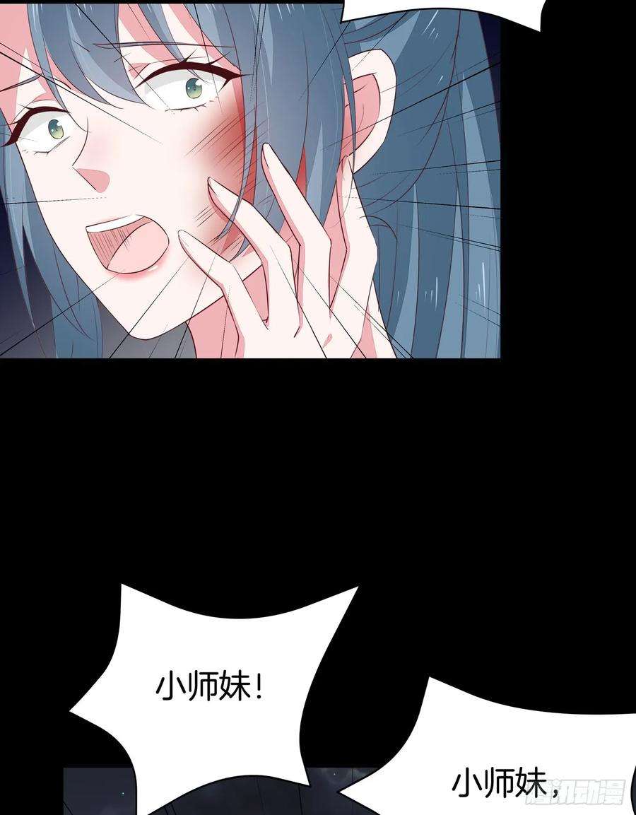 至尊瞳术师：绝世大小姐四十五话 毁容了