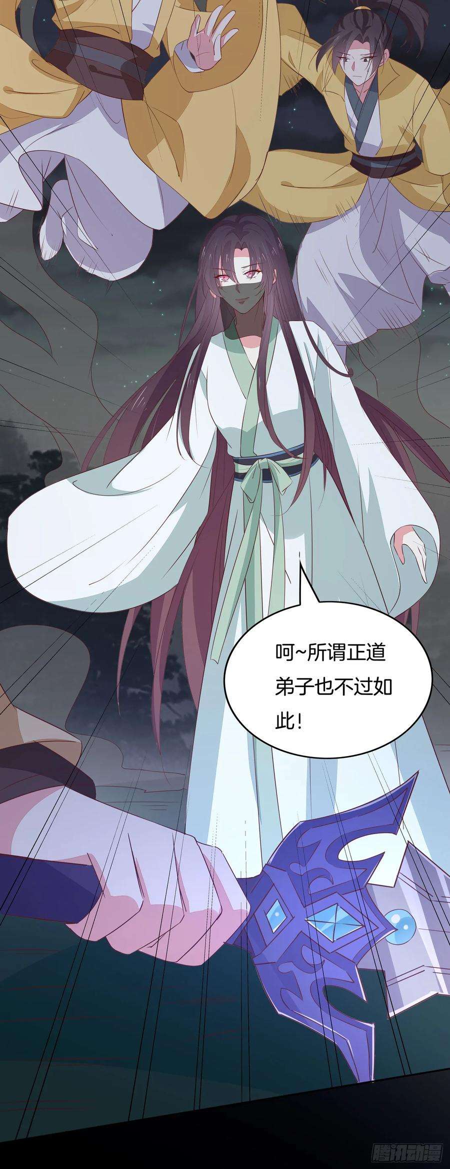 至尊瞳术师：绝世大小姐四十五话 毁容了