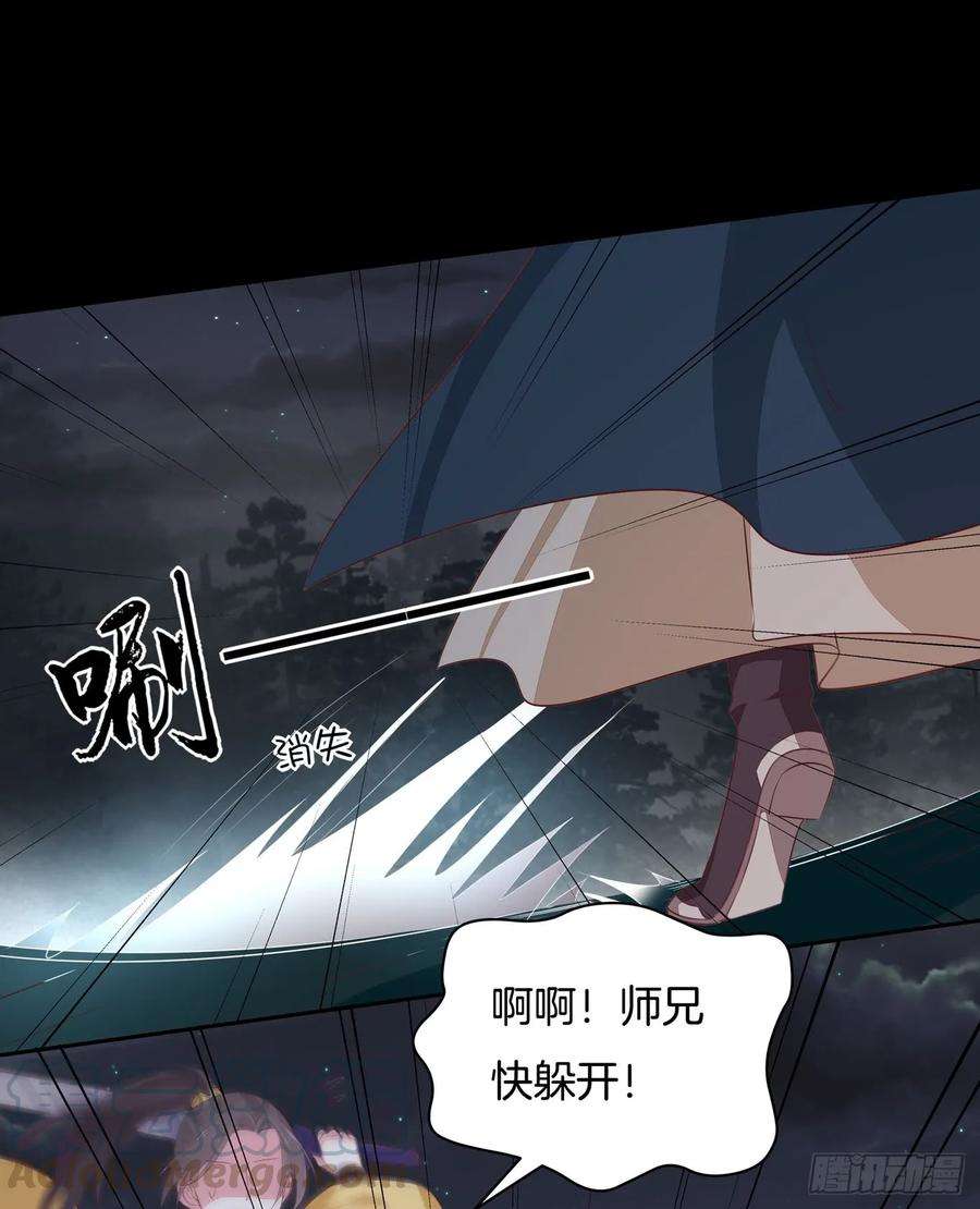 至尊瞳术师：绝世大小姐四十五话 毁容了