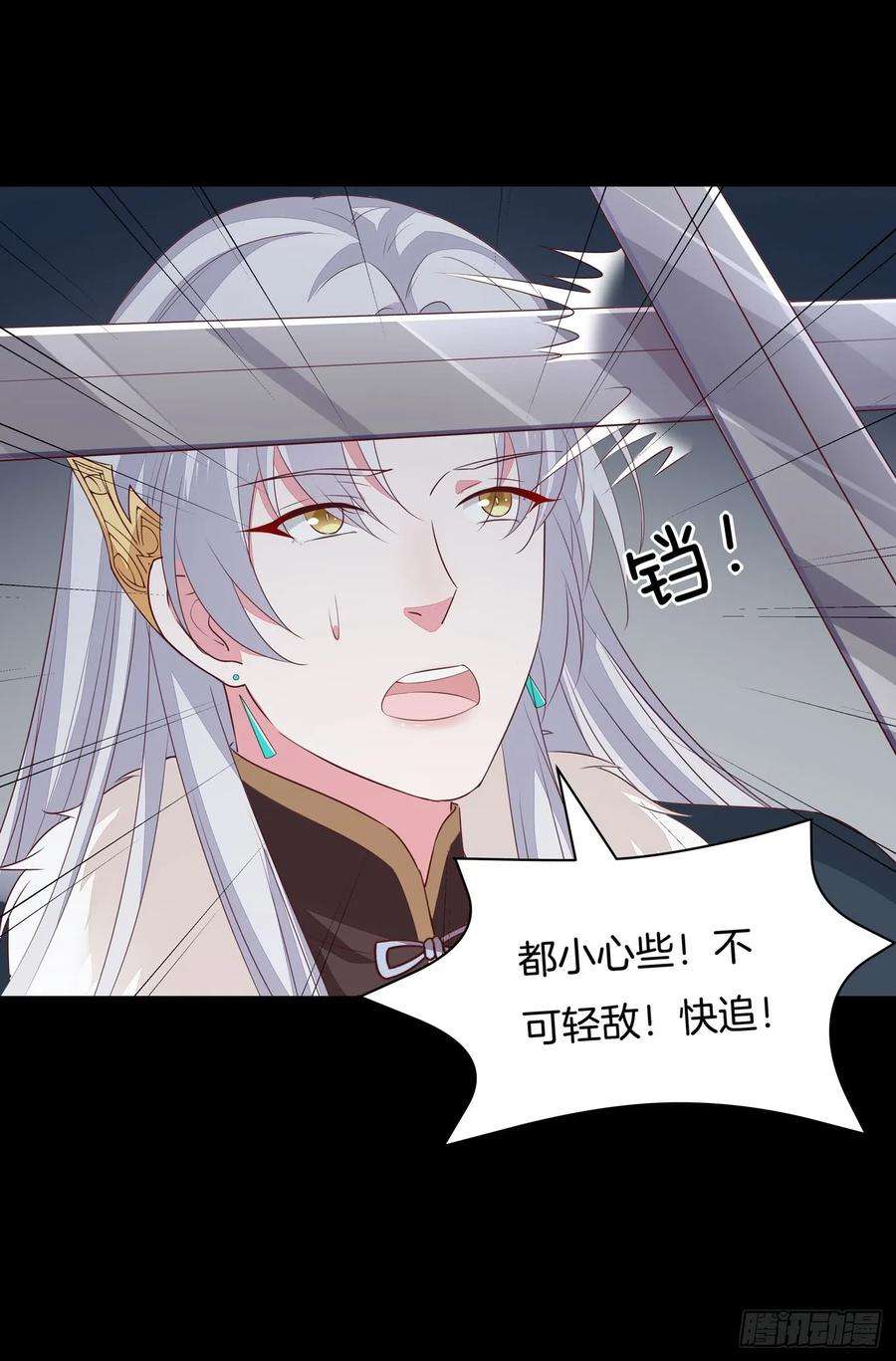 至尊瞳术师：绝世大小姐四十五话 毁容了
