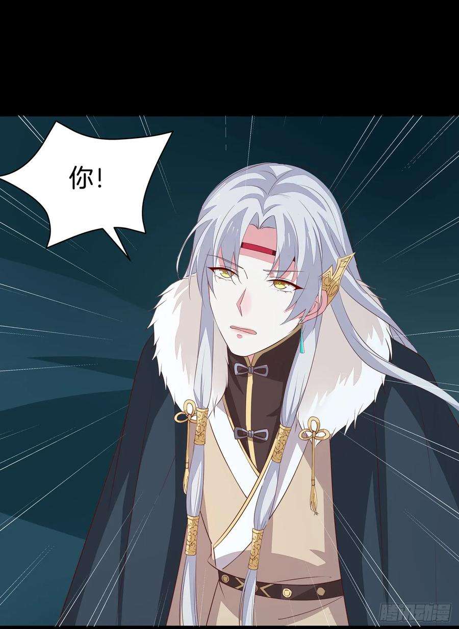 至尊瞳术师：绝世大小姐四十五话 毁容了