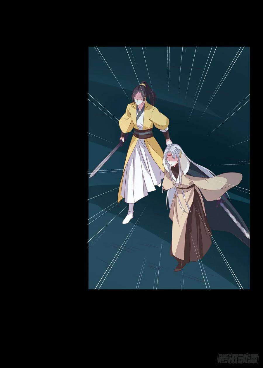 至尊瞳术师：绝世大小姐四十五话 毁容了