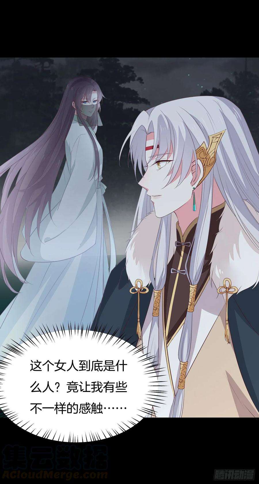 至尊瞳术师：绝世大小姐四十五话 毁容了
