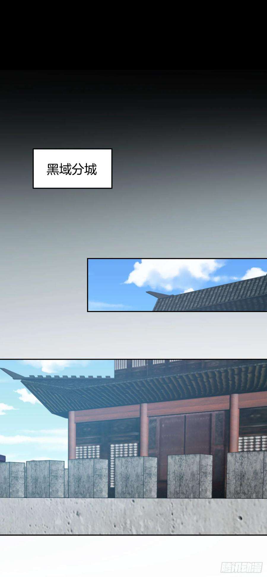至尊瞳术师：绝世大小姐四十五话 毁容了