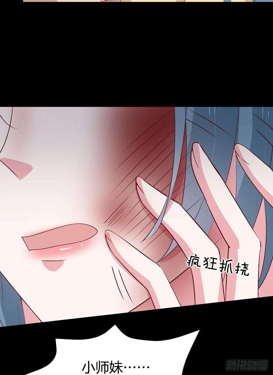 至尊瞳术师：绝世大小姐四十五话 毁容了