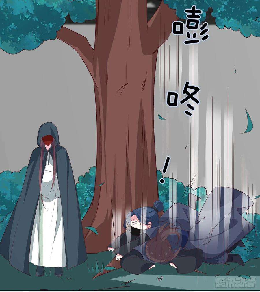 至尊瞳术师：绝世大小姐四十六话 断袖情人？