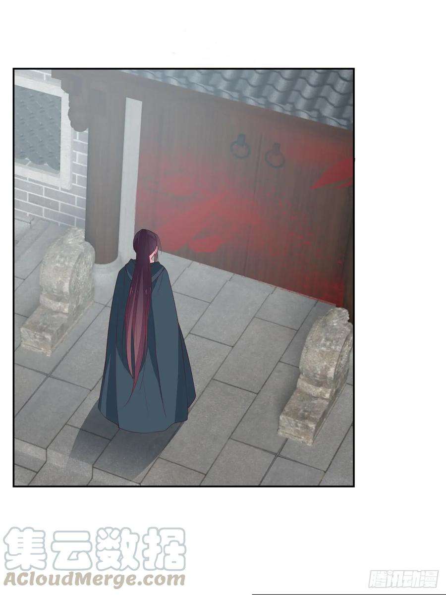 至尊瞳术师：绝世大小姐四十六话 断袖情人？