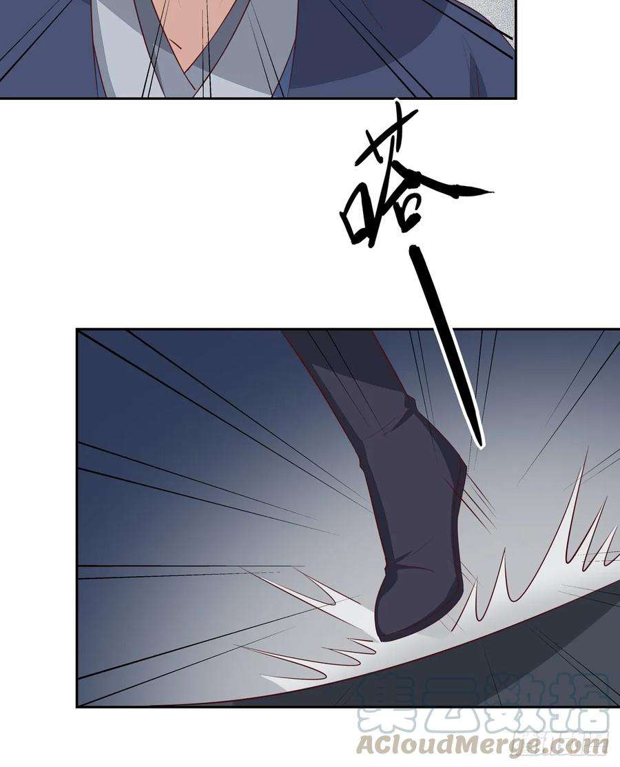 至尊瞳术师：绝世大小姐四十九话 武王境暴走