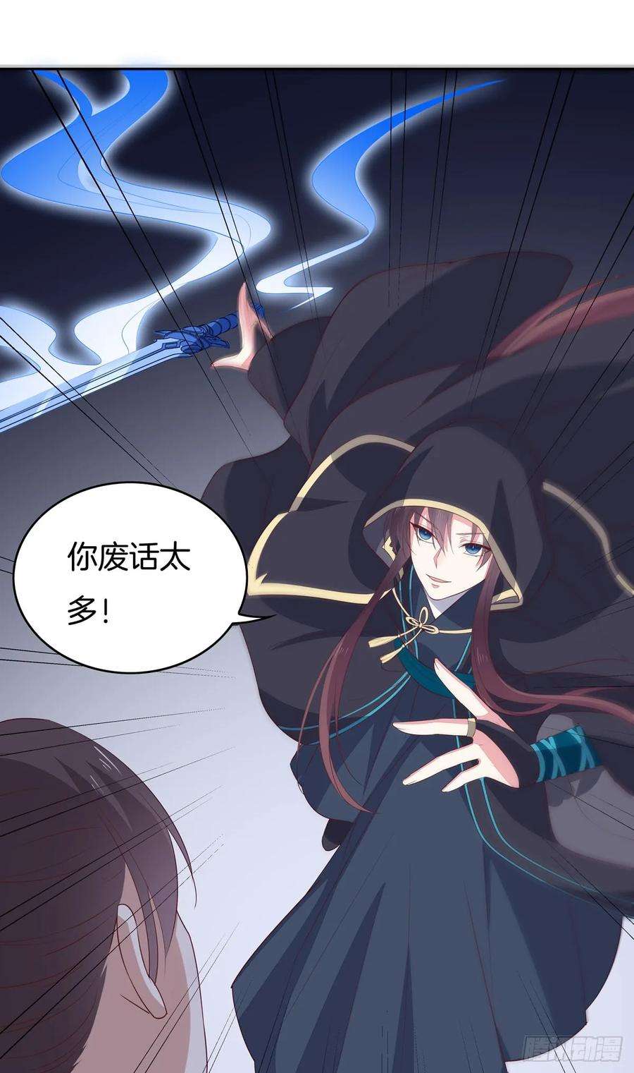 至尊瞳术师：绝世大小姐四十九话 武王境暴走