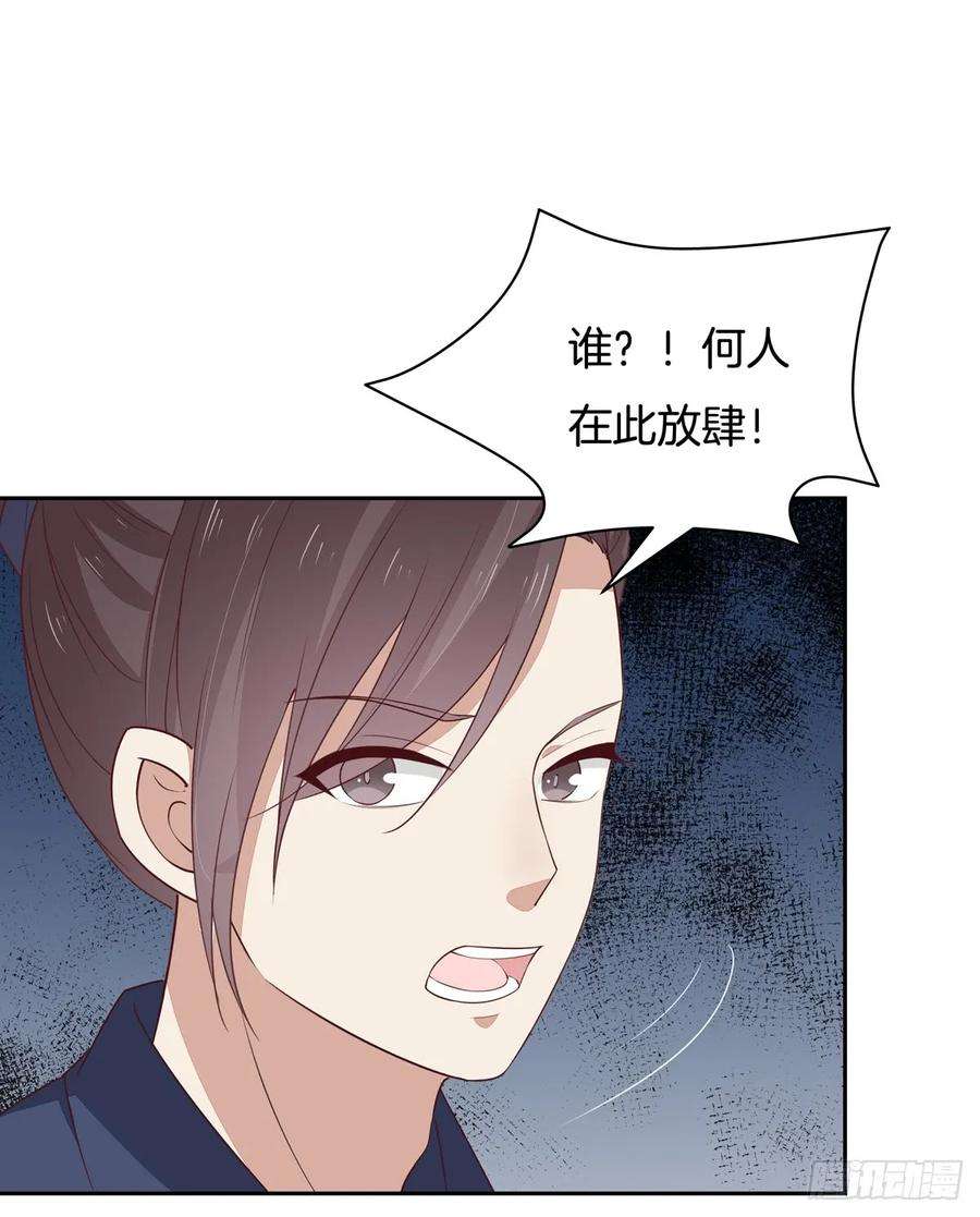 至尊瞳术师：绝世大小姐四十九话 武王境暴走