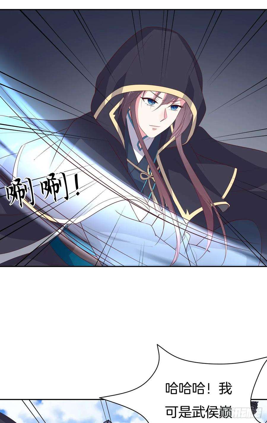 至尊瞳术师：绝世大小姐四十九话 武王境暴走