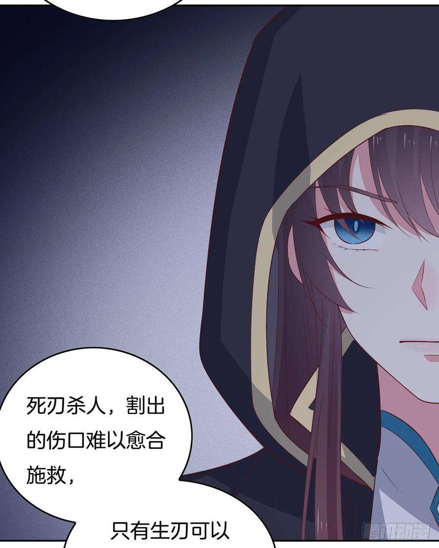 至尊瞳术师：绝世大小姐四十九话 武王境暴走