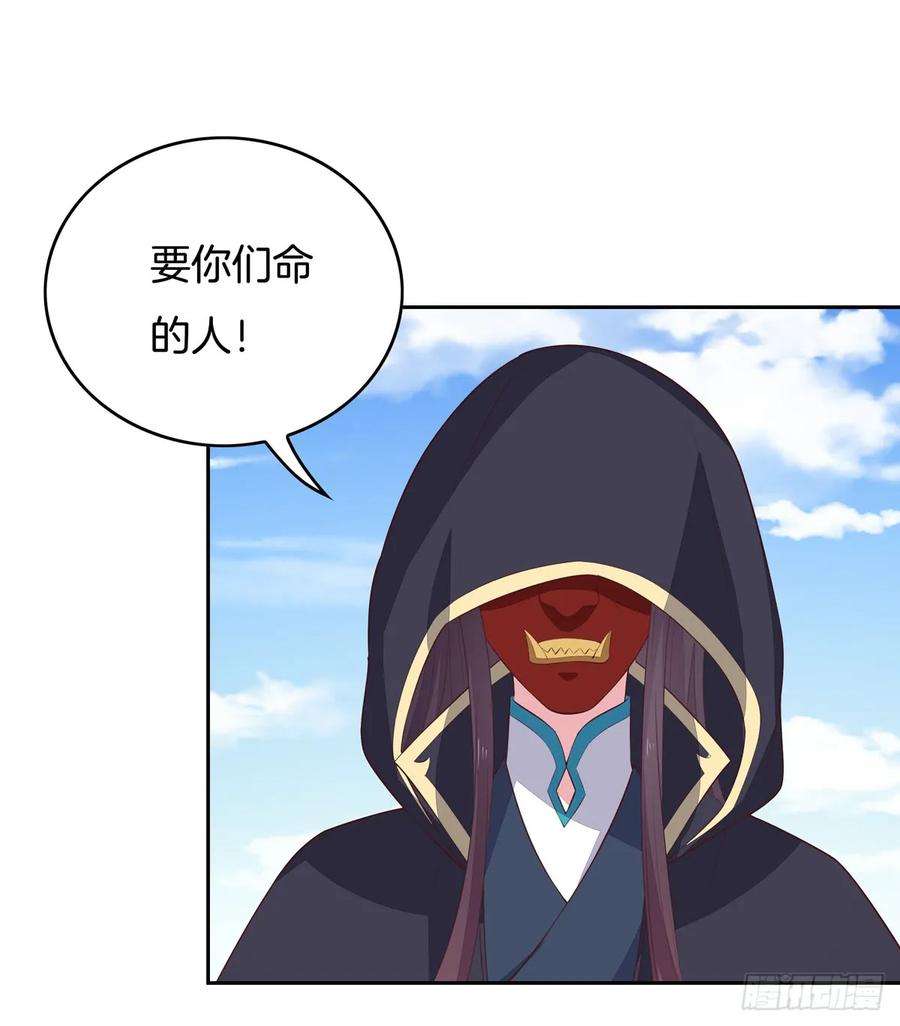 至尊瞳术师：绝世大小姐四十九话 武王境暴走