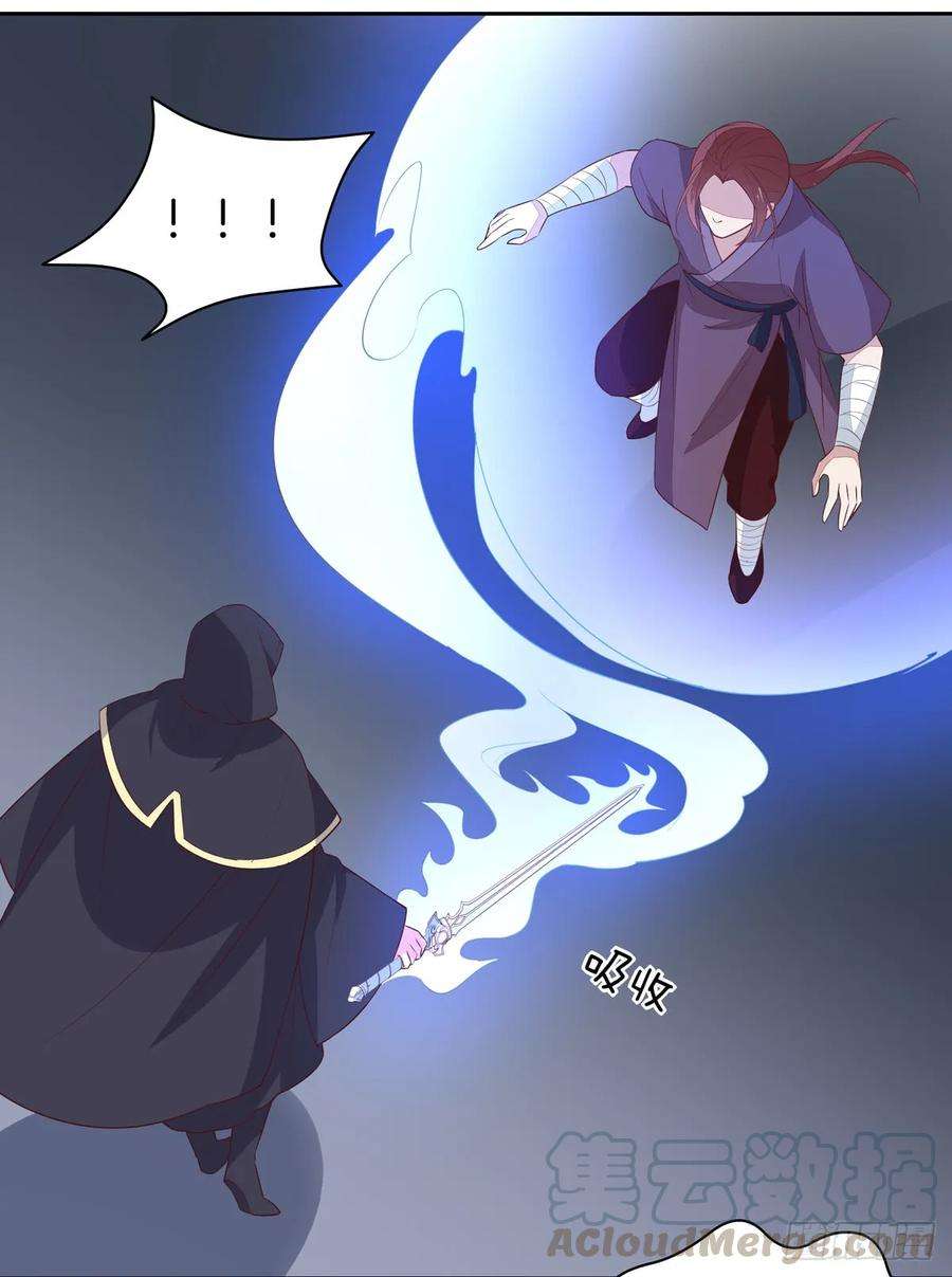 至尊瞳术师：绝世大小姐四十九话 武王境暴走