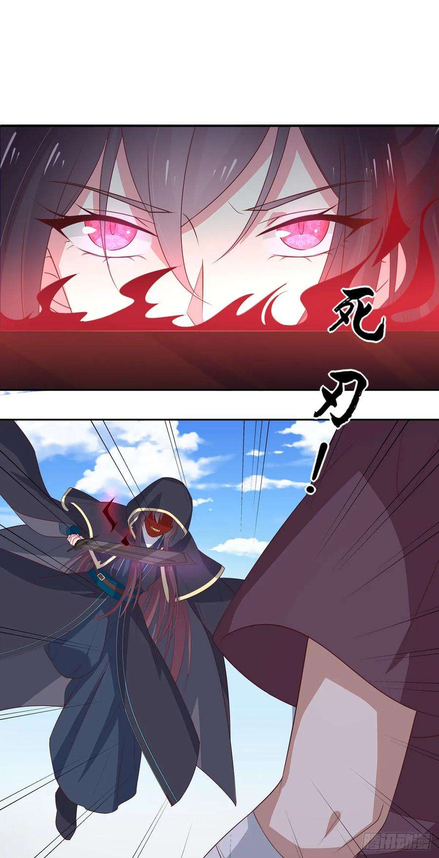 至尊瞳术师：绝世大小姐四十九话 武王境暴走