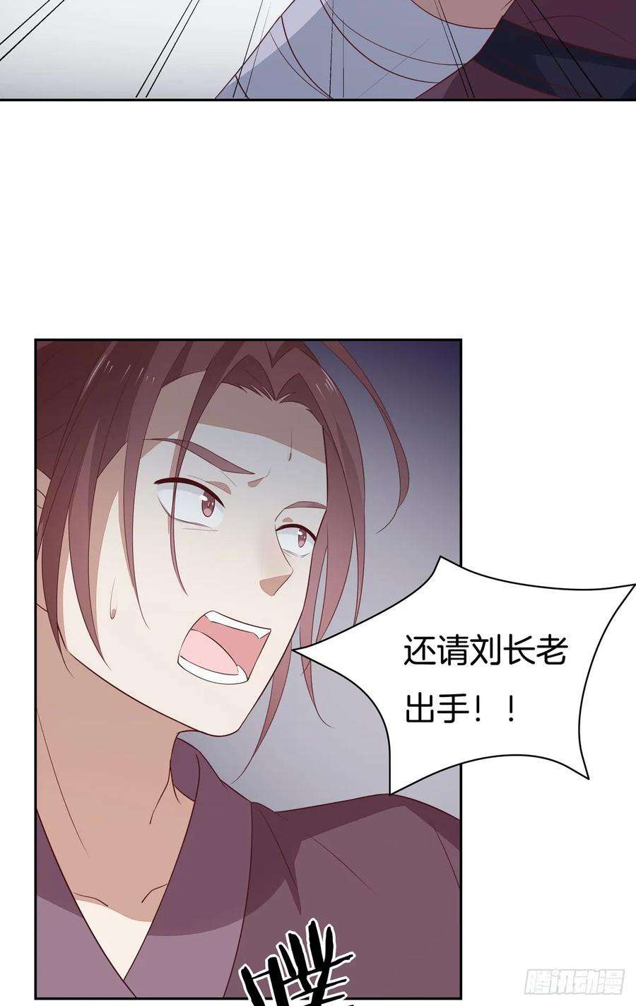 至尊瞳术师：绝世大小姐四十九话 武王境暴走