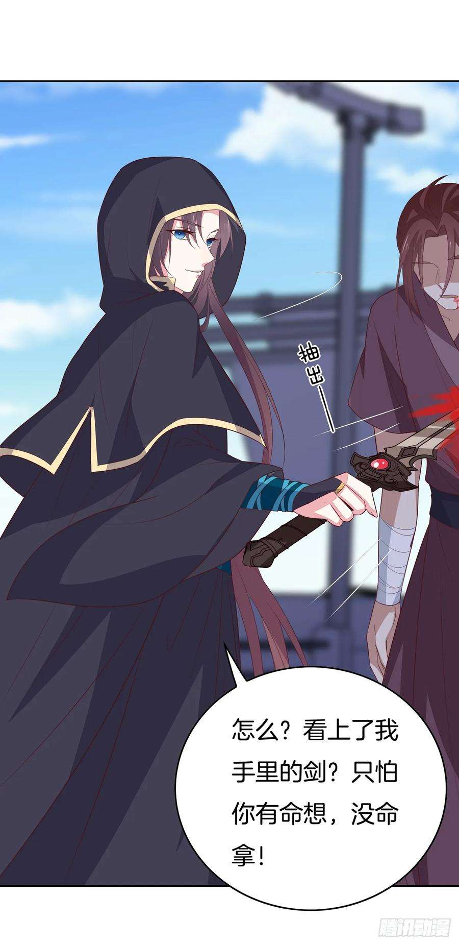 至尊瞳术师：绝世大小姐四十九话 武王境暴走