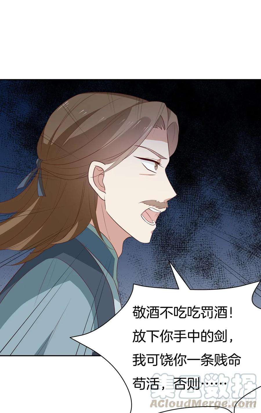 至尊瞳术师：绝世大小姐四十九话 武王境暴走