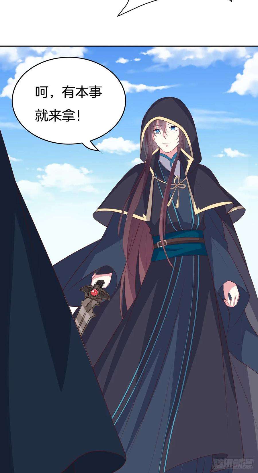 至尊瞳术师：绝世大小姐四十九话 武王境暴走
