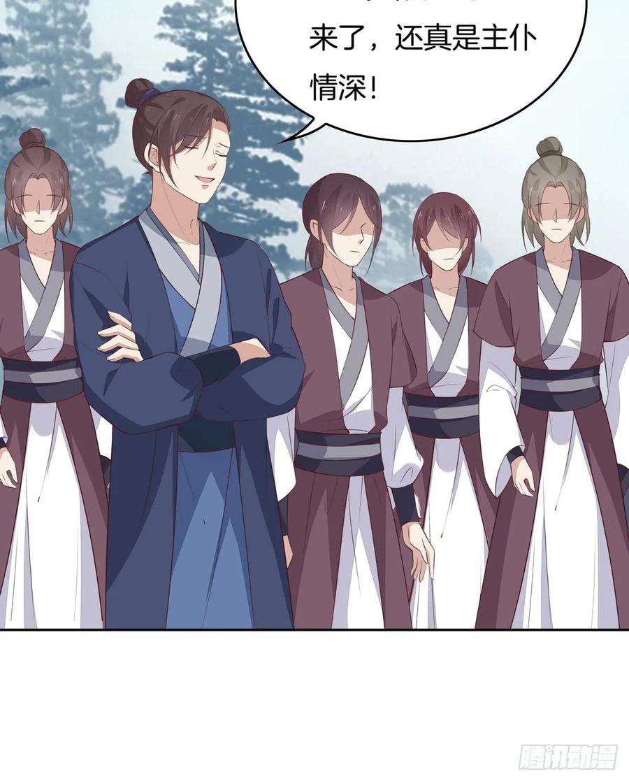至尊瞳术师：绝世大小姐四十九话 武王境暴走