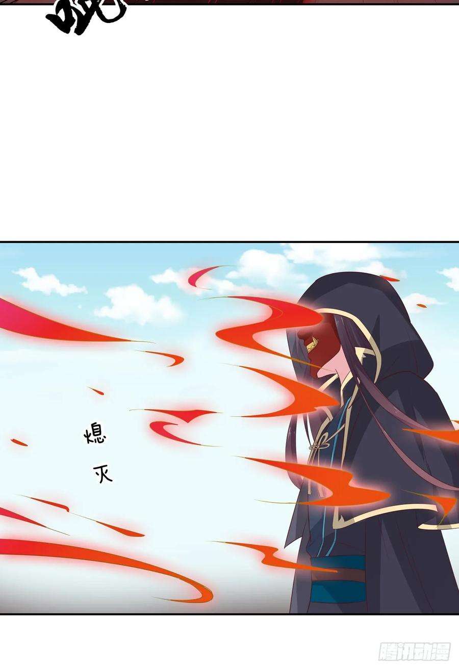 至尊瞳术师：绝世大小姐五十话 神猪再现