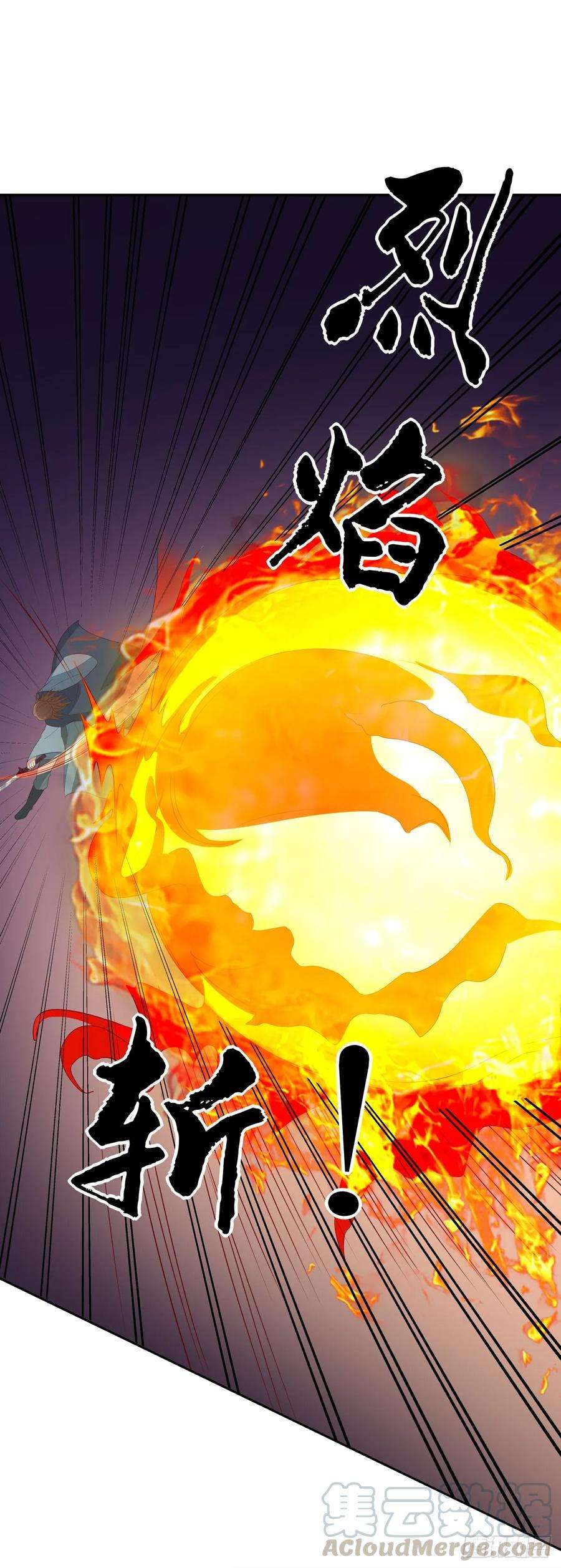 至尊瞳术师：绝世大小姐五十话 神猪再现