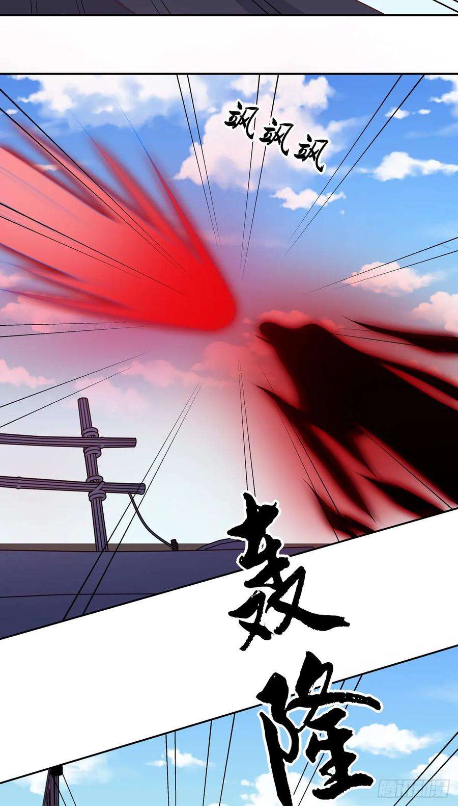 至尊瞳术师：绝世大小姐五十话 神猪再现